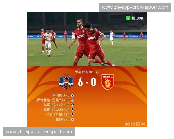 早报足球：清晨的第一手赛况与洞察